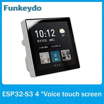 ESP32-S3 4 инчов 480X480 сензорен екран поддържа RS485 комуникация офлайн глас WIFI Bluetooth 8MS развитие