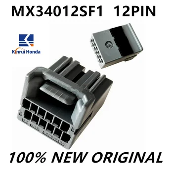 Нов оригинален MX34012SF1 нов енергиен конектор за превозни средства 12P гумена обвивка конектор кола 12PIN