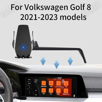 Държач за телефон за кола за Volkswagen Golf 8 2021-2023 модели екран навигационна скоба магнитна безжична стойка за зареждане