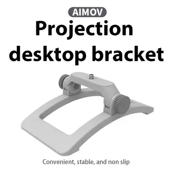 AIMOV проектор маса маса проекция настолна скоба