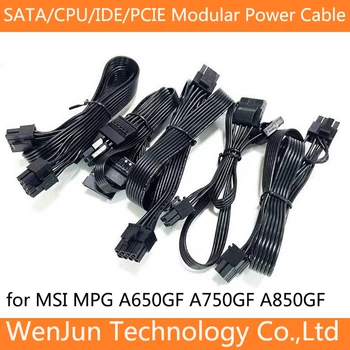  Висококачествен PCI-E 6 + 2pin / CPU 8Pin(4 + 4) / 4 SATA / 4 IDE захранващ кабел за MSI MPG A650GF A750GF A850GF
