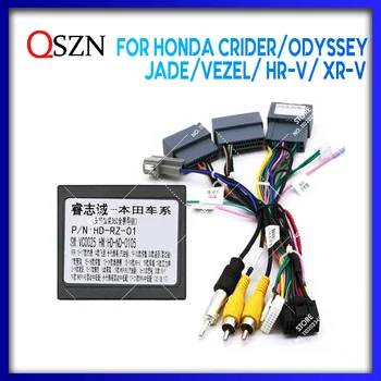 QSZN За HONDA CRIDER / JADE / ODYSSEY / VEZEL / HR-V / XR-V Android Car Radio Canbus Box Decoder Окабеляване Harness адаптер захранващ кабел