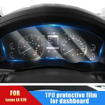 За Lexus LX 570 2016-2019 Автомобилен интериорен инструментален панел Мембранен LCD екран TPU защитен филм Аксесоари против надраскване