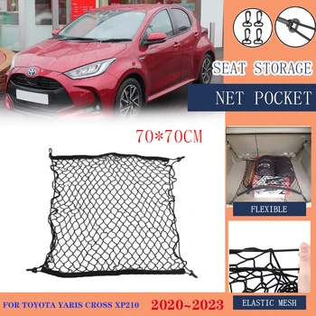 За Тойота Ярис Крос XP210 2023 2022 2021 2020 Автомобилен багажник Организатор на товарна мрежа Задно съхранение Еластични интериорни аксесоари за багаж