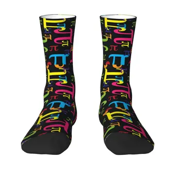 Cool Print Pieces Of Pi Math Science Socks for Men Women Stretchy Summer Autumn Winter Geek Mathematics Crew Socks