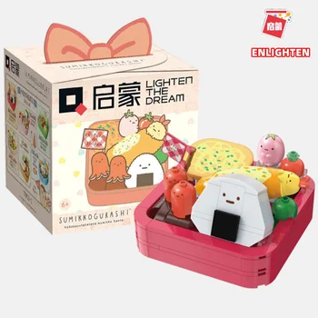 ENLIGHTEN Сумикогураши Бенто Серия кутии за обяд Градивен блок Сладък модел декорации Детски пъзел играчки Подаръци за рожден ден